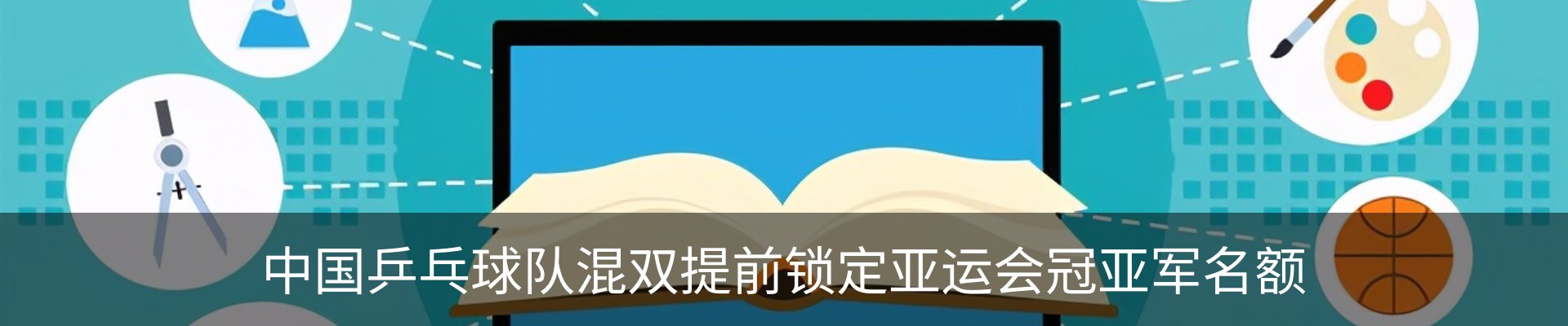 资讯动态
